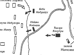Сражение при Нагасино (61 кБ)